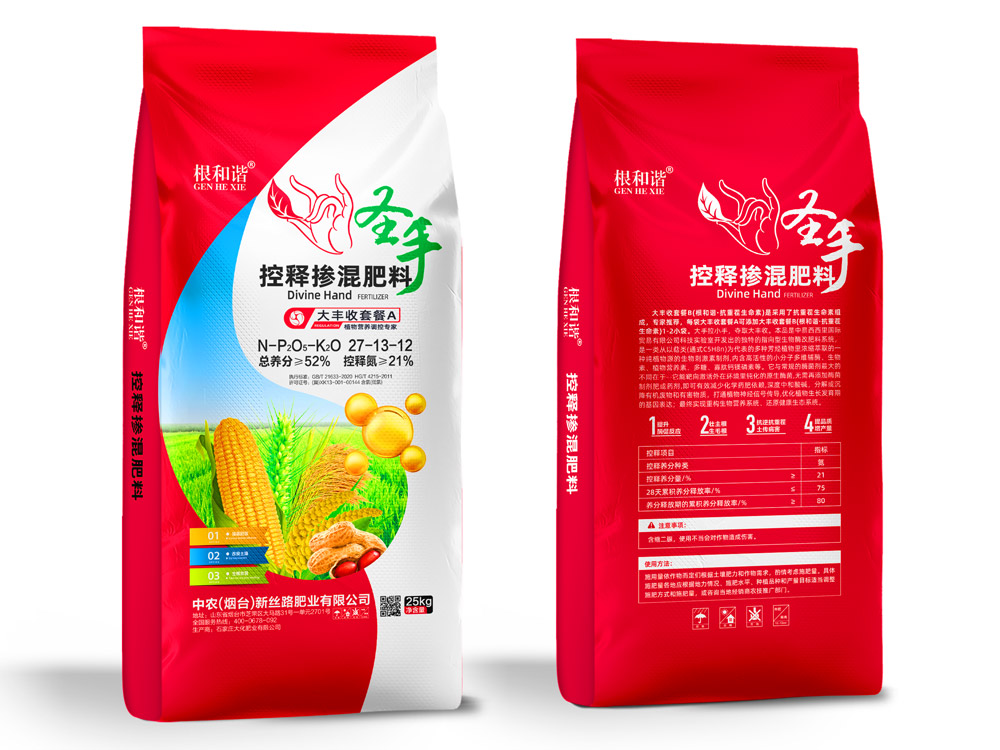 控释掺混肥料