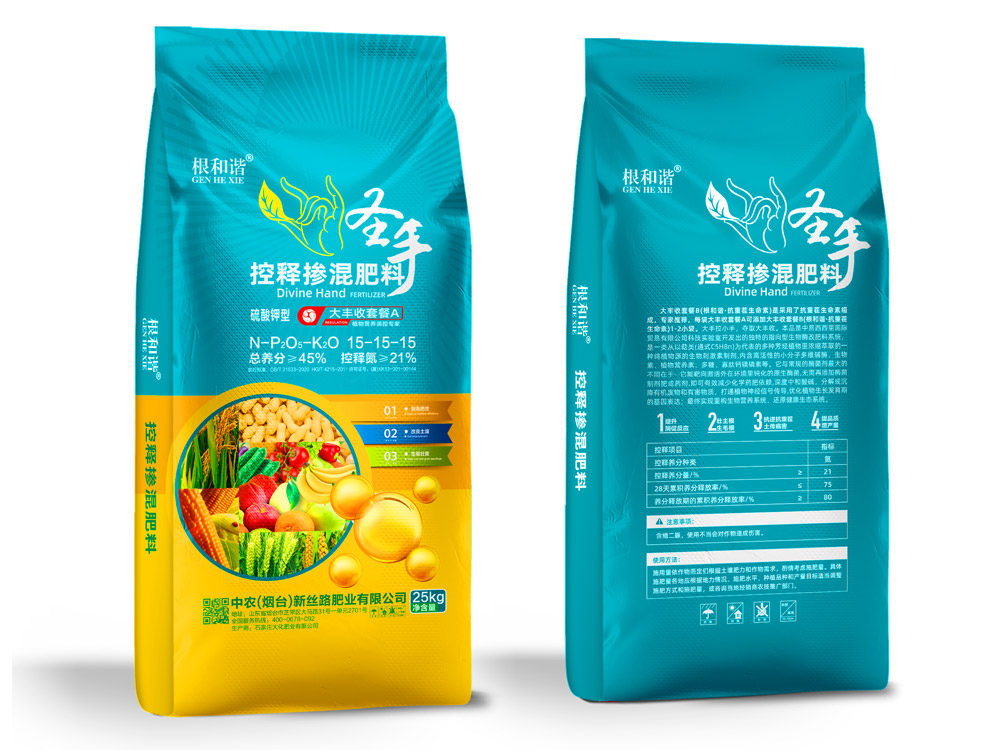 控释掺混肥料