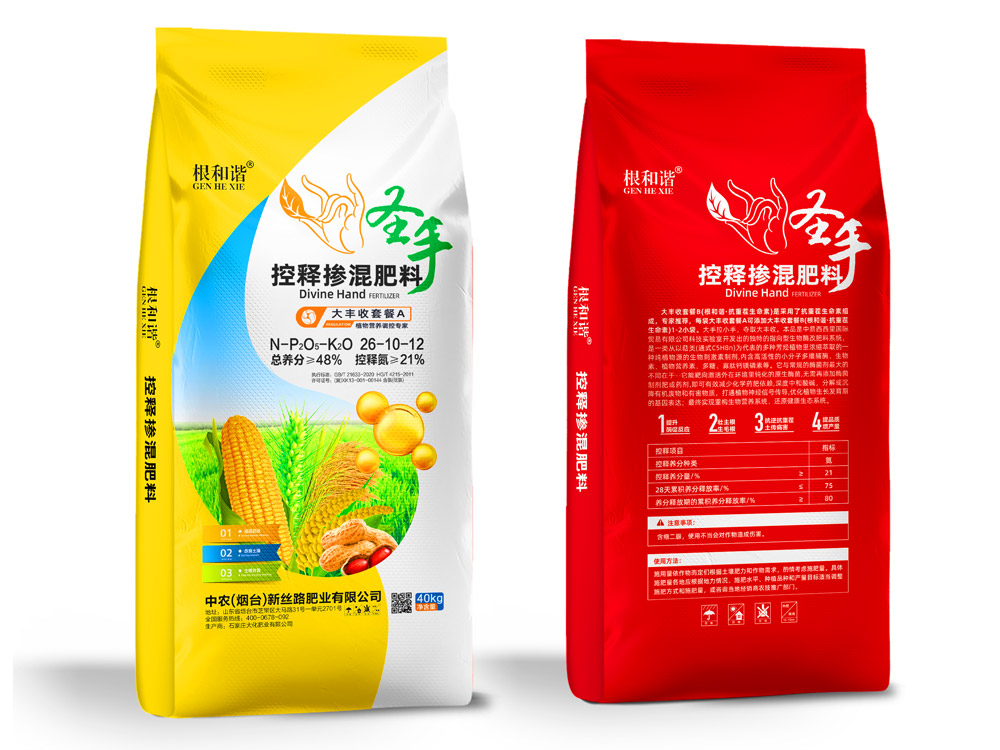 控释掺混肥料